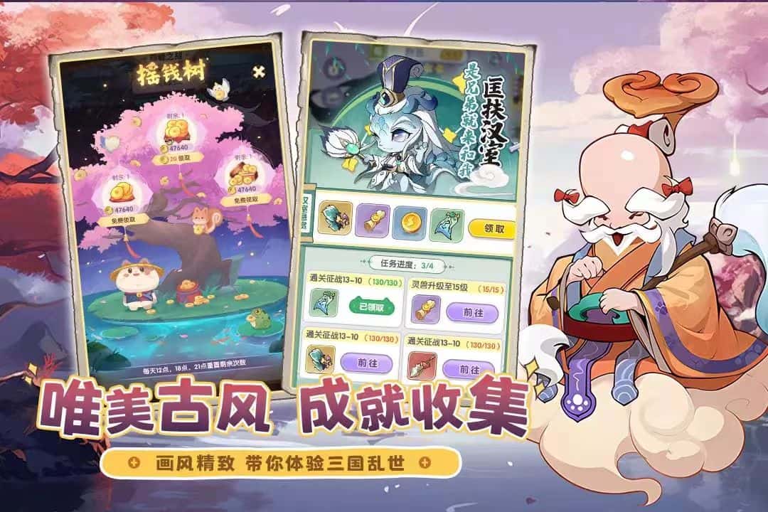 《元晶计划》游戏封面