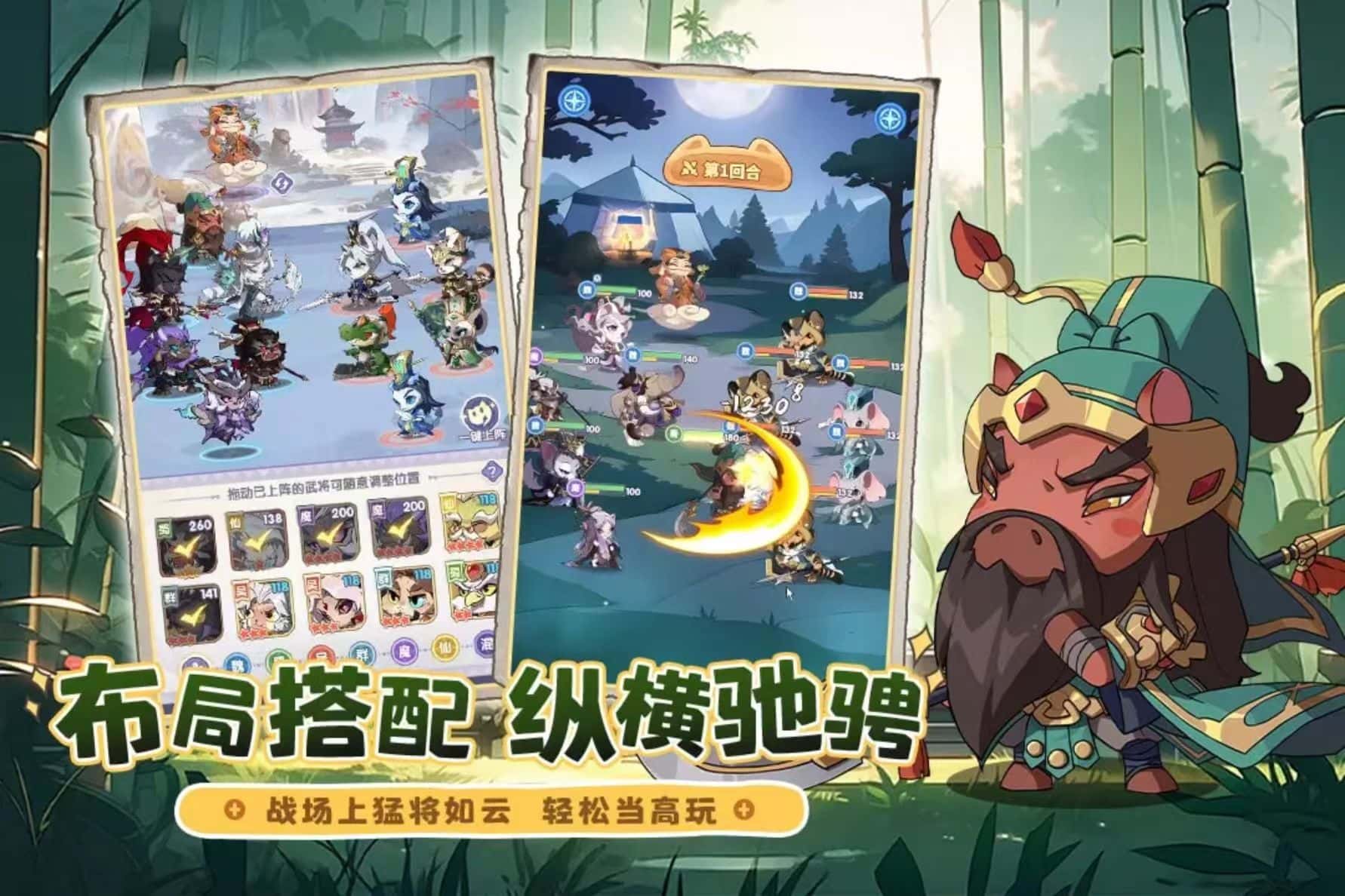 《元晶计划》游戏截图1