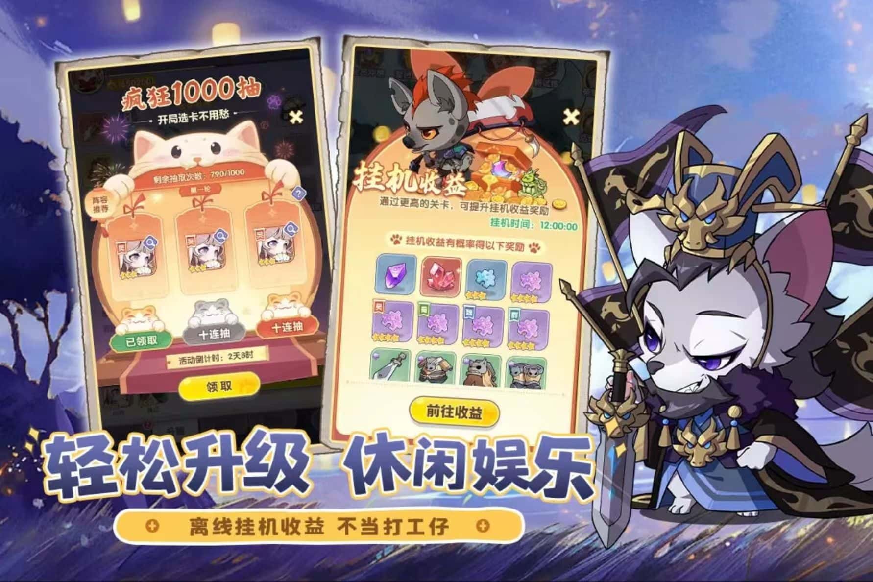 《元晶计划》游戏截图2