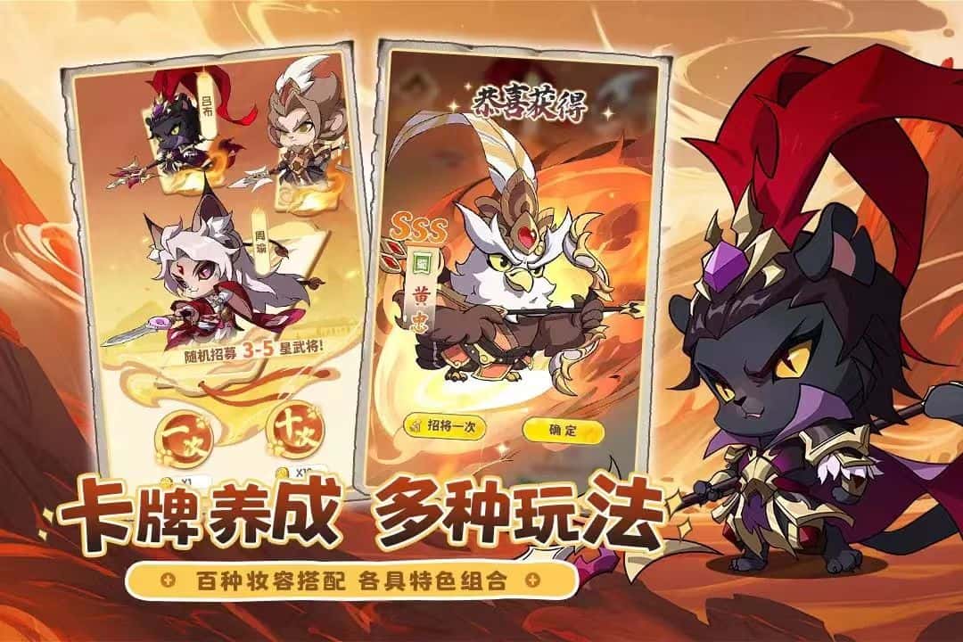《元晶计划》游戏截图3
